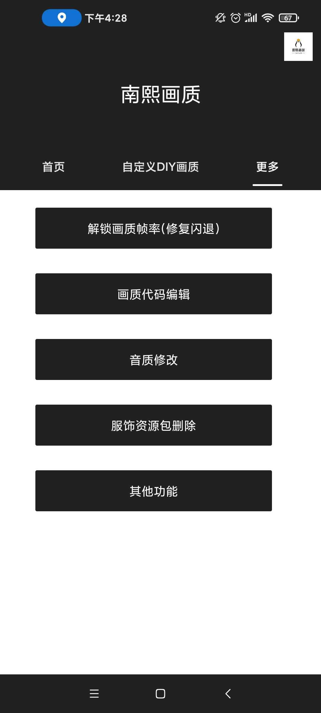 120֡app 1.4.5.7
