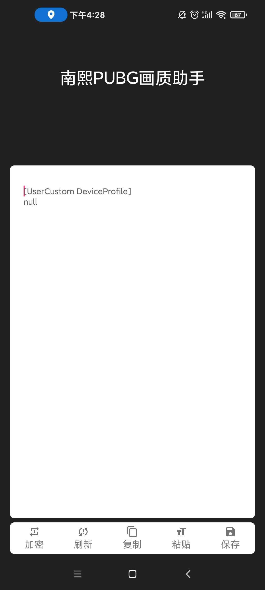 120֡app 1.4.5.7