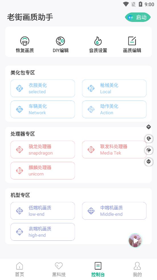 ϽֻѰapp 5.5.99
