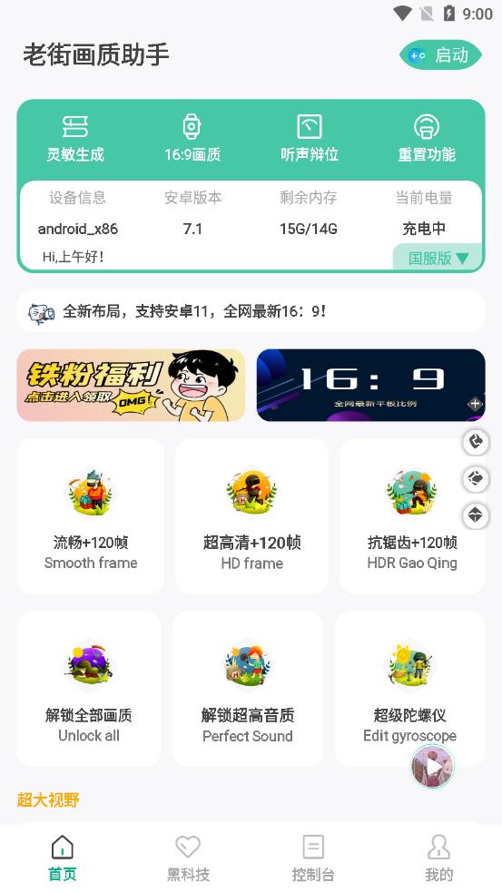 ϽֻѰapp 5.5.99