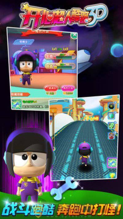 ĳ˿3Dذװ V1.1.0