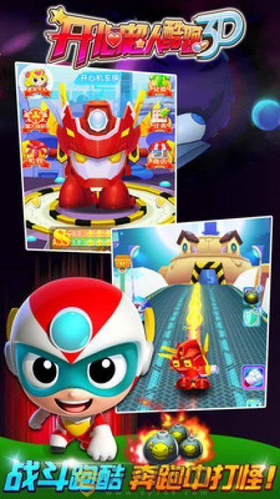 ĳ˿3Dذװ V1.1.0