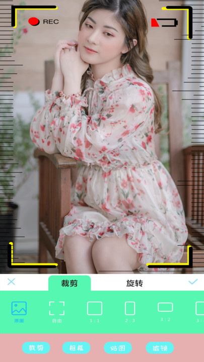 B12app 1