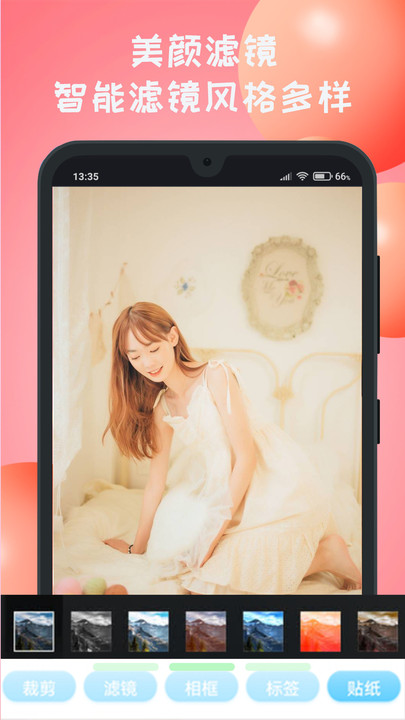 B12app 1