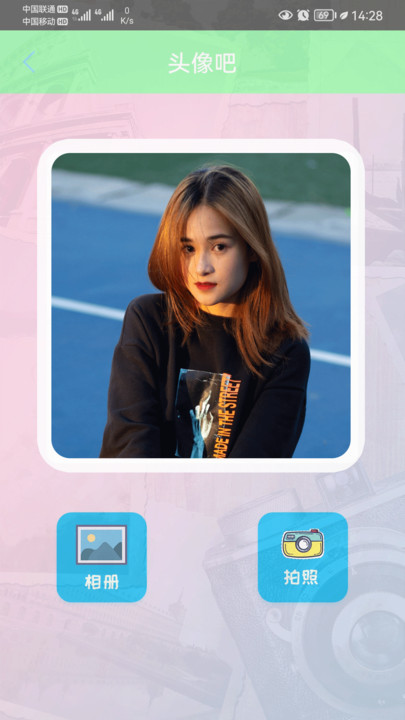 B12app 1