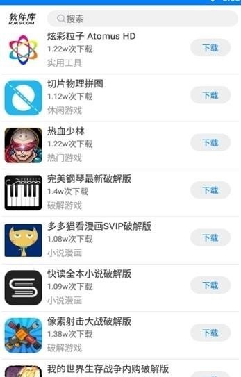 ħ°app 1.1.0