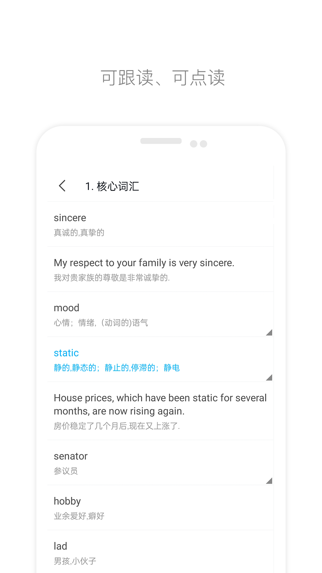 Ӣļapp 1.0