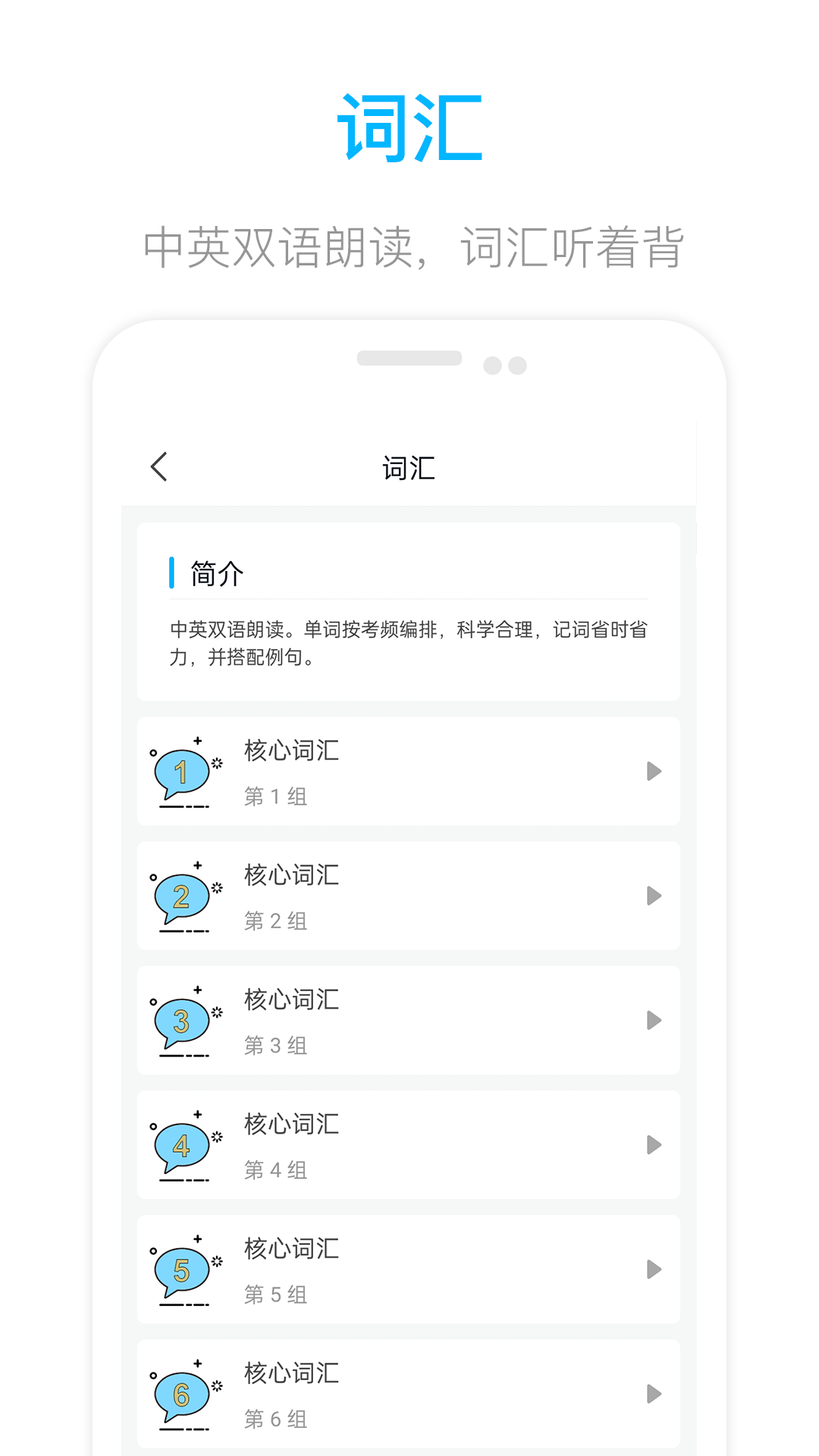 Ӣļapp 1.0