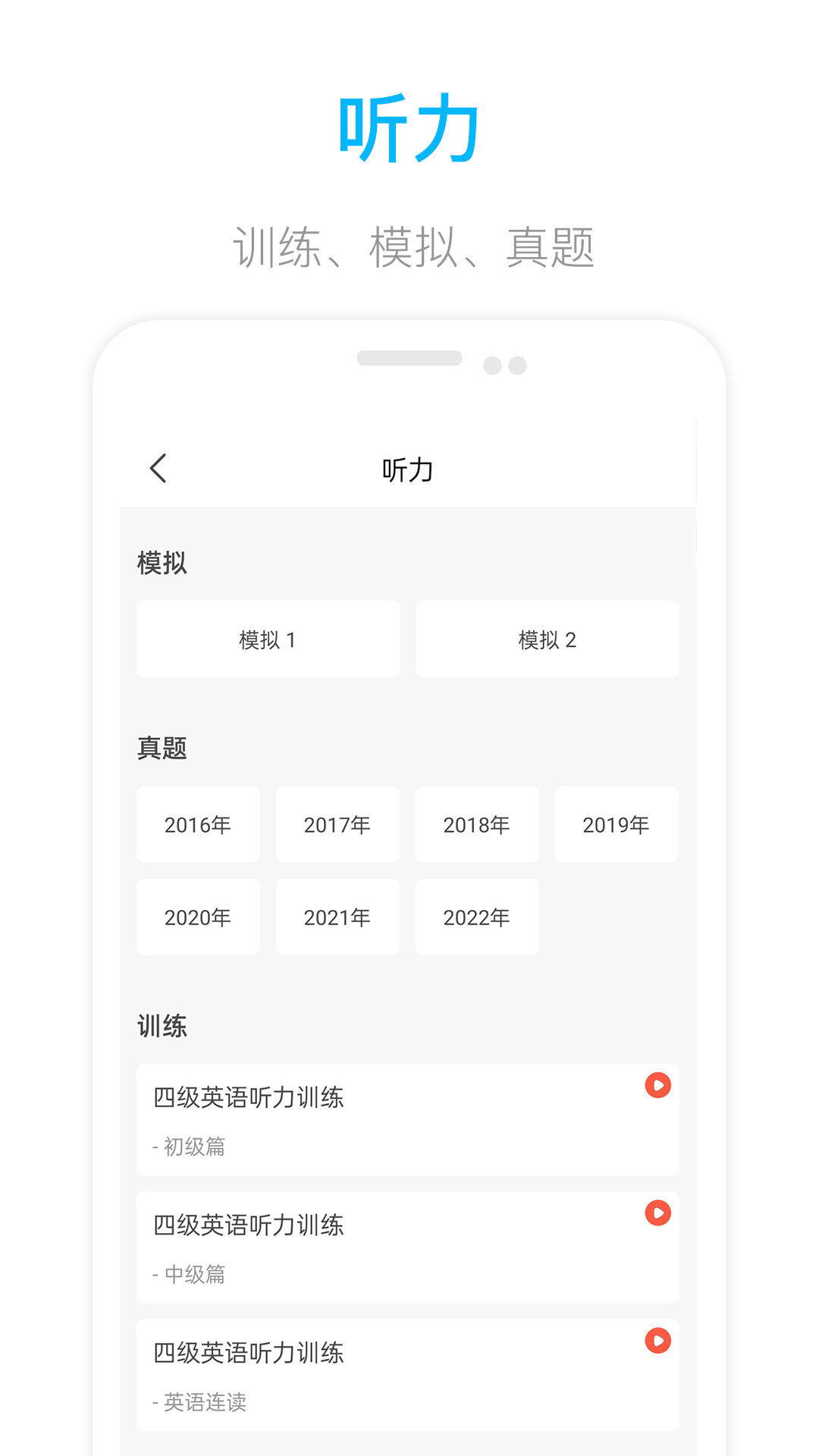 Ӣļapp 1.0