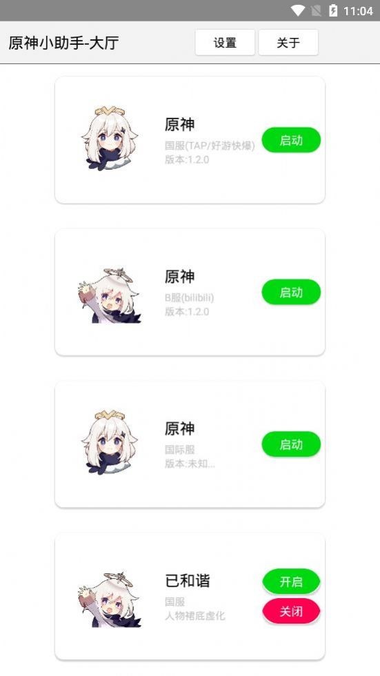 ԭСֳ鿨ѯapp 1.81