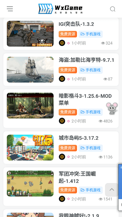 аϷӲ˰app 3.31.51