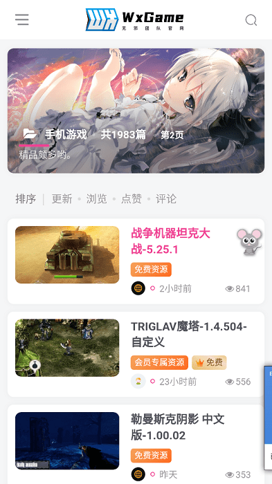 аϷӲ˰app 3.31.51