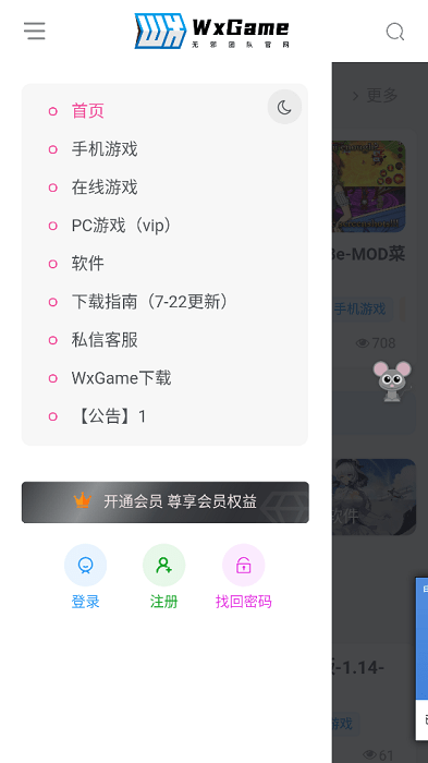 аϷӲ˰app 3.31.51