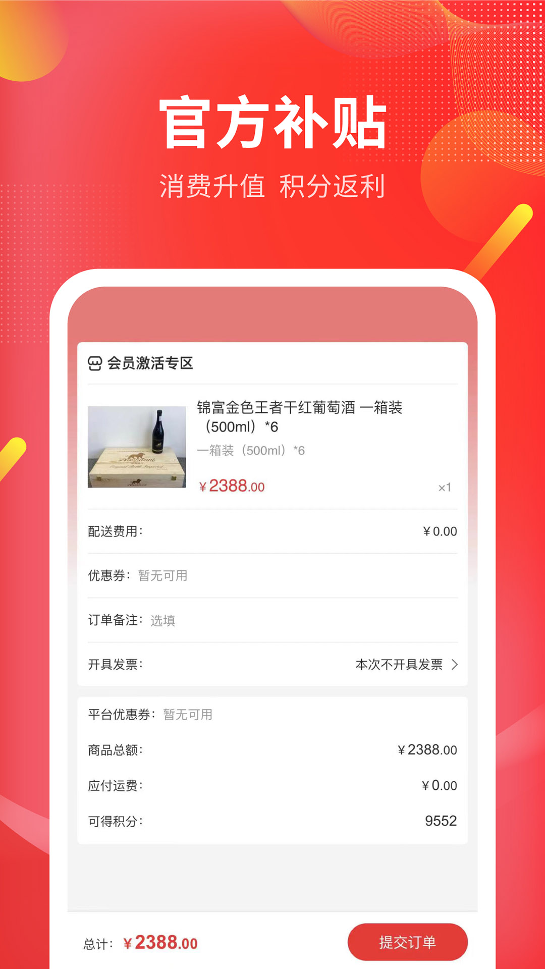Ǫѡ̳app 1.0.2