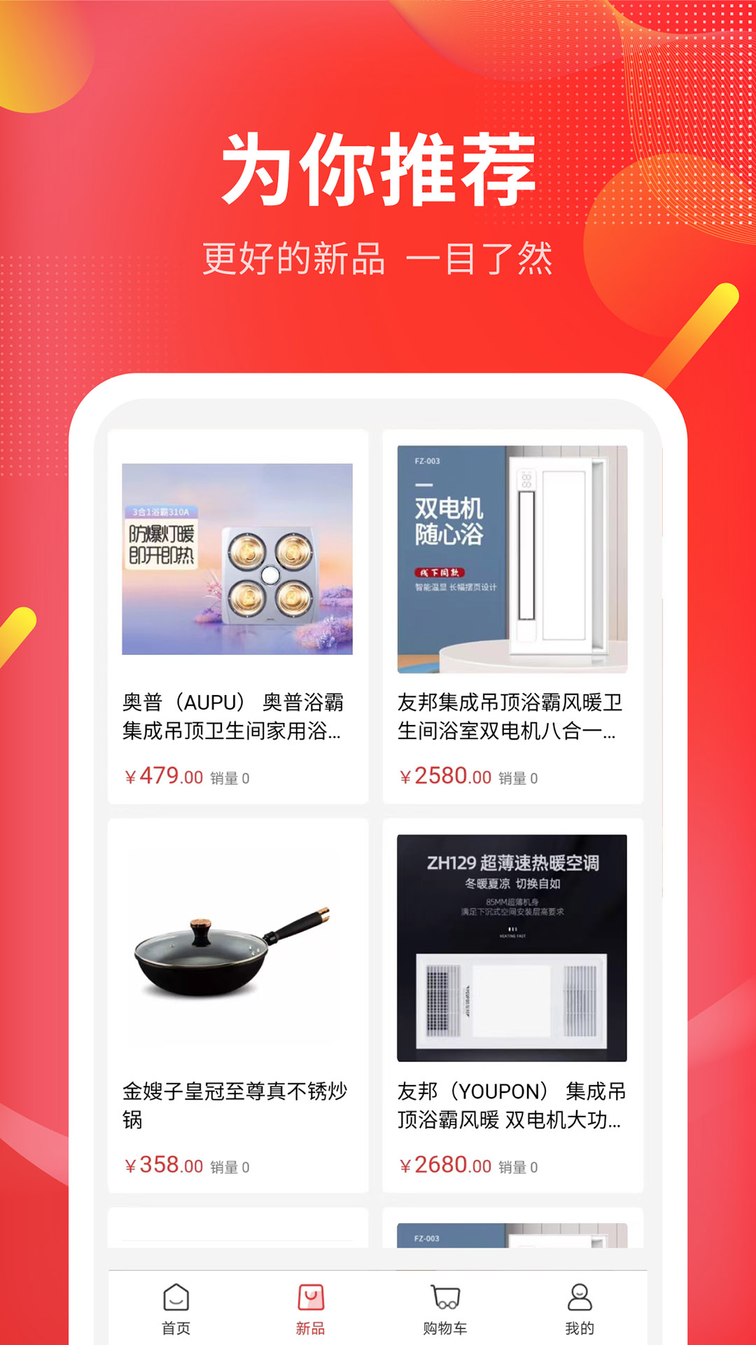 Ǫѡ̳app 1.0.2