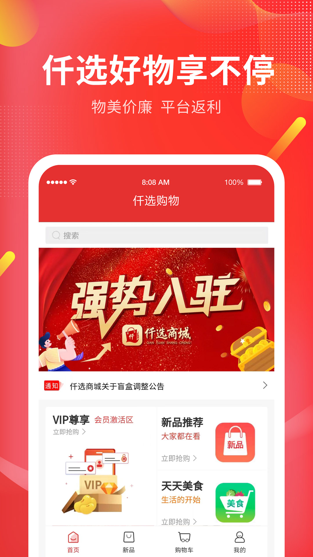 Ǫѡ̳app 1.0.2