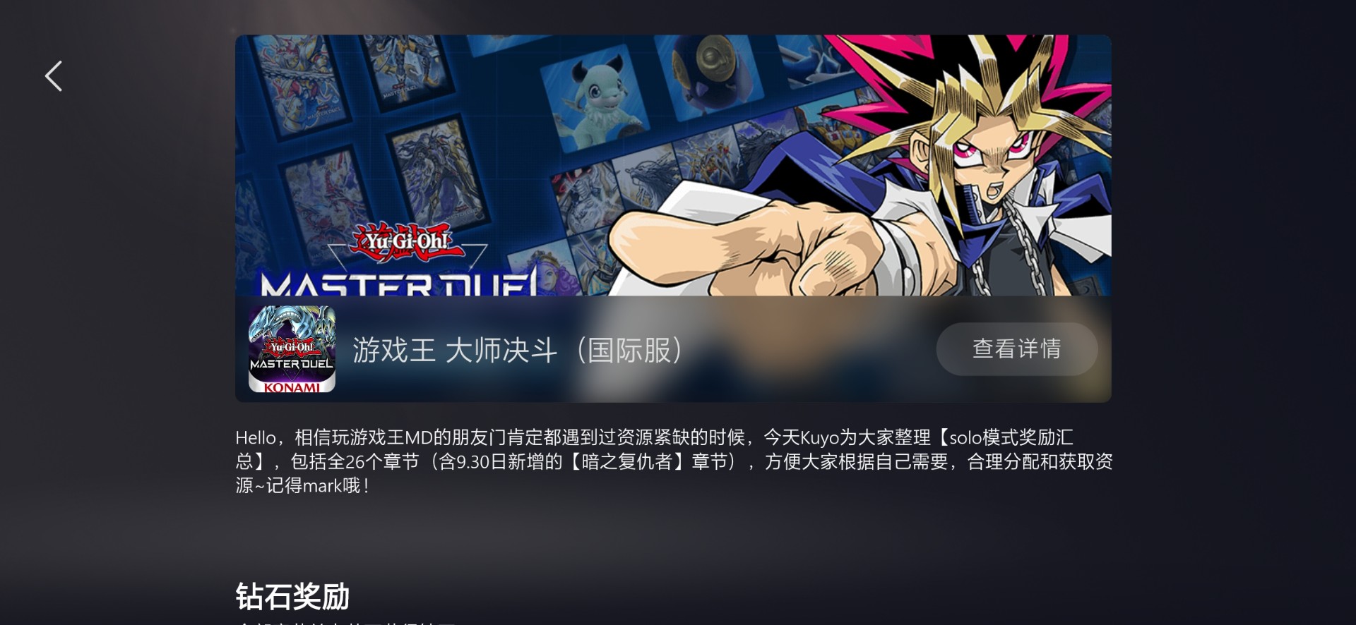 kuyoϷapp 2.0.13389