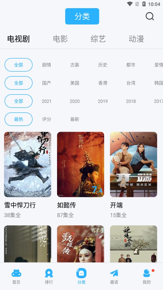 ǳٵ׷Ͷapp 3.4.2