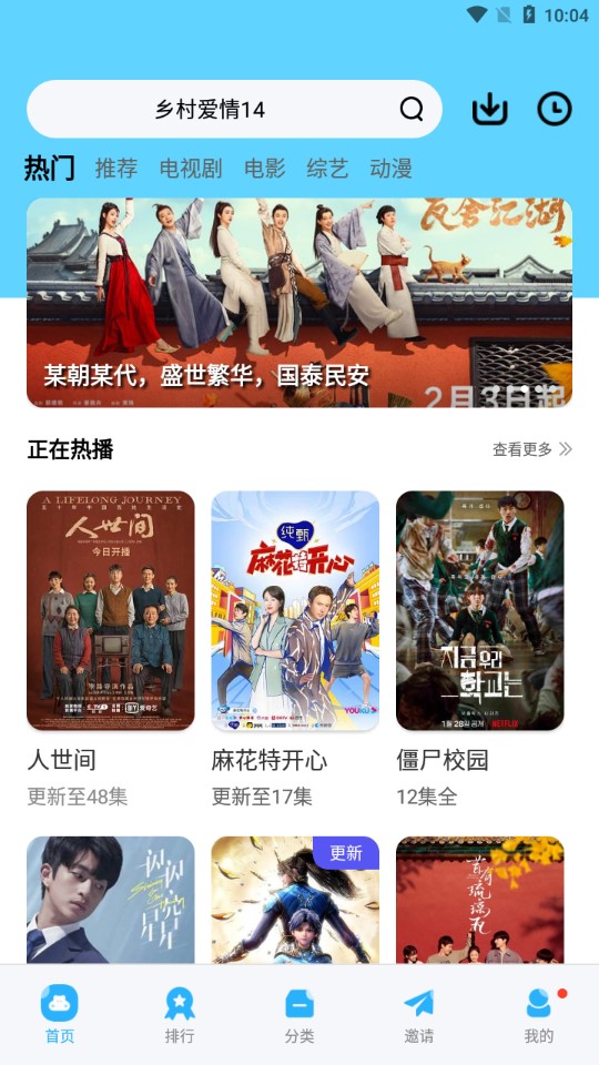 ǳٵ׷Ͷapp 3.4.2