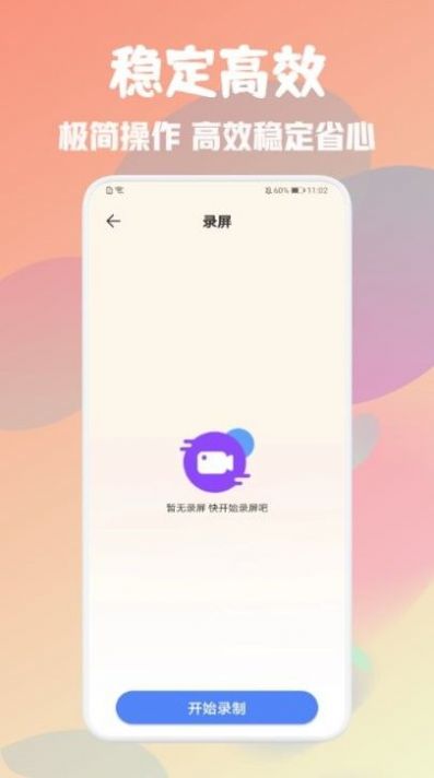 Զܵapp 1.3