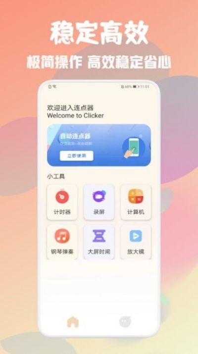 Զܵapp 1.3