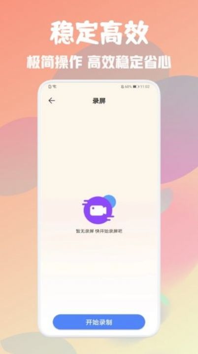 Զܵapp 1.3