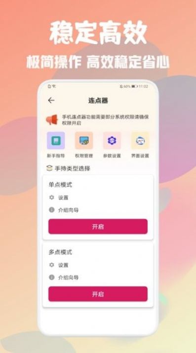 Զܵapp 1.3