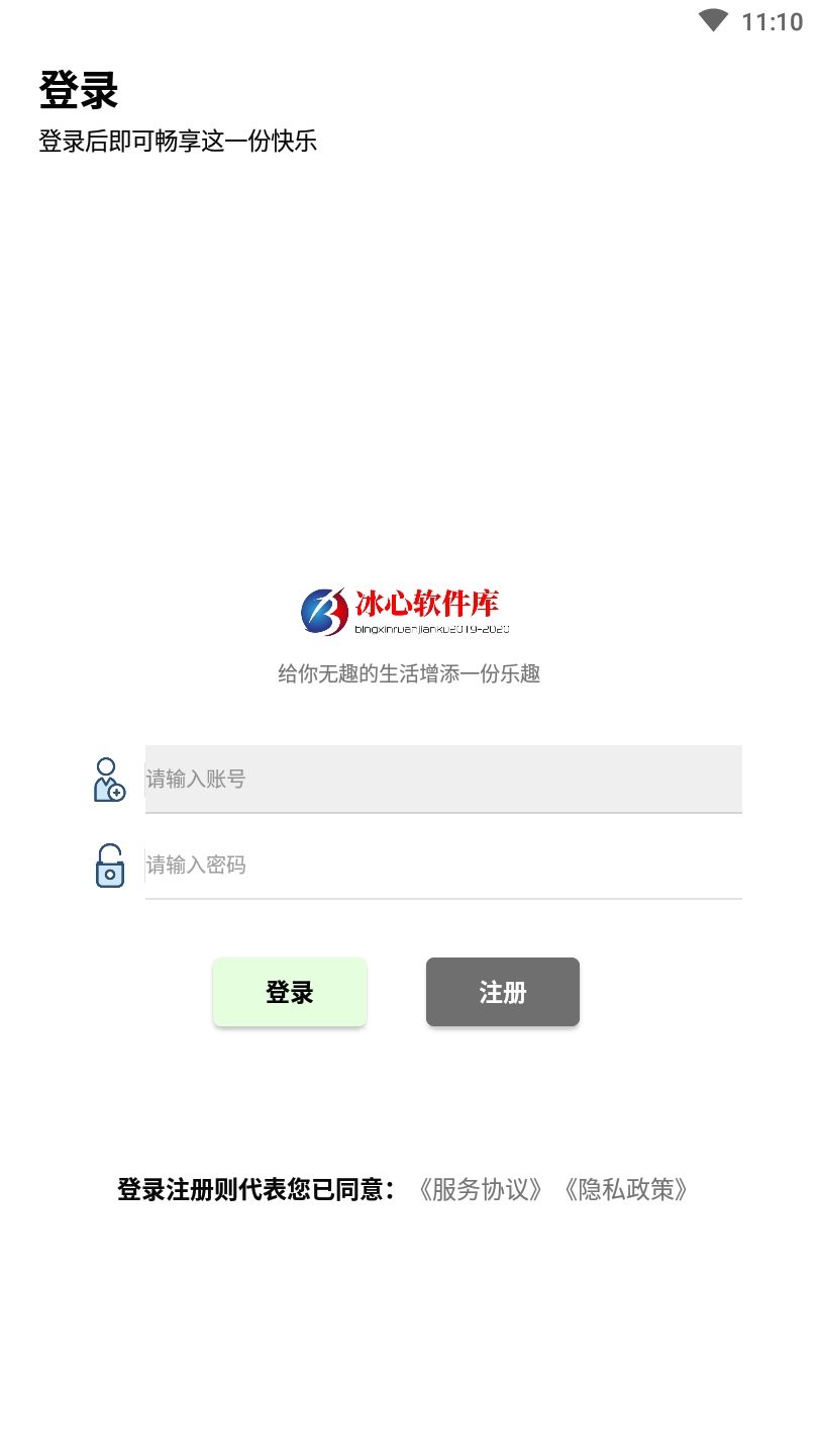 app 8.0