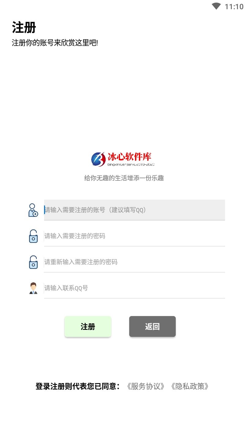 app 8.0