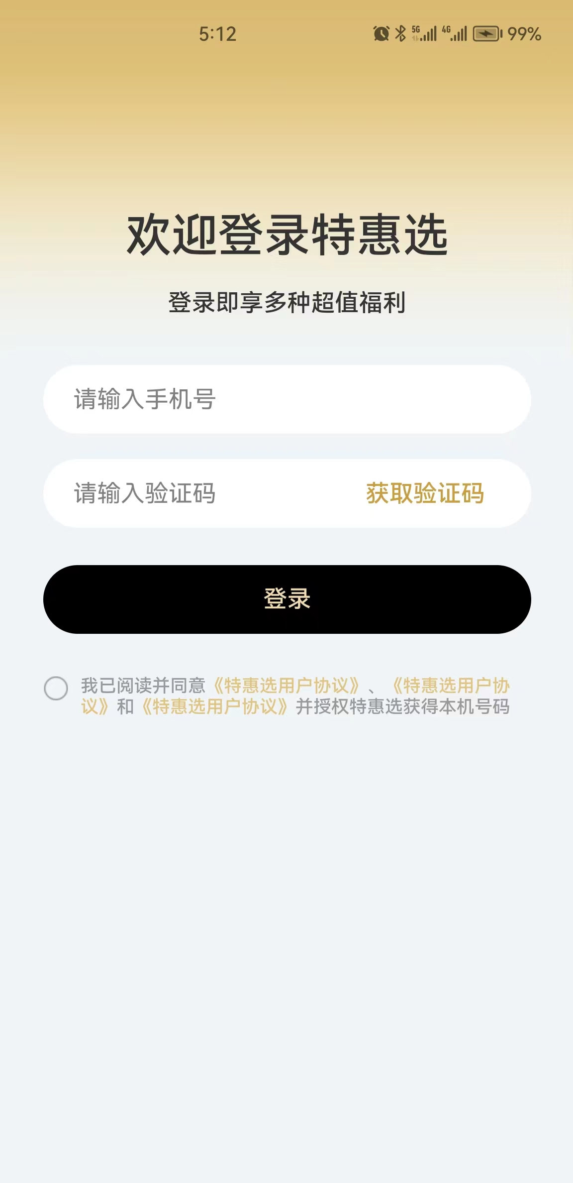 ػѡapp 1.0.0