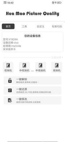 ǧapp 1.79.00