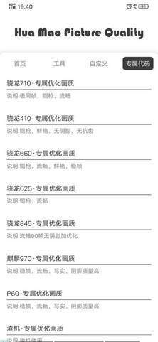 ǧapp 1.79.00