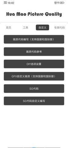 ǧapp 1.79.00