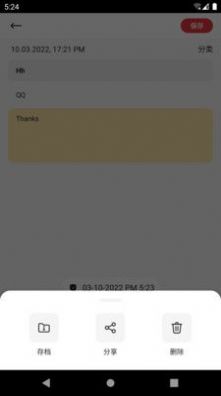 ñʼapp 9.2.1.1