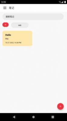 ñʼapp 9.2.1.1