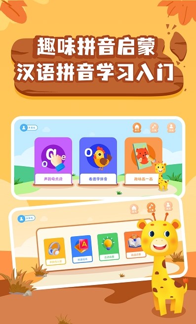 ƴƴapp 2.1.0