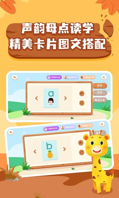 ƴƴapp 2.1.0