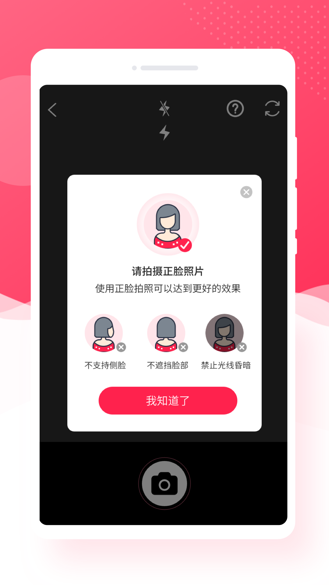 Ȥapp 1.0.0
