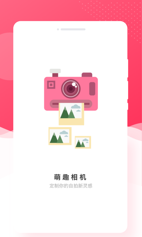 Ȥapp 1.0.0