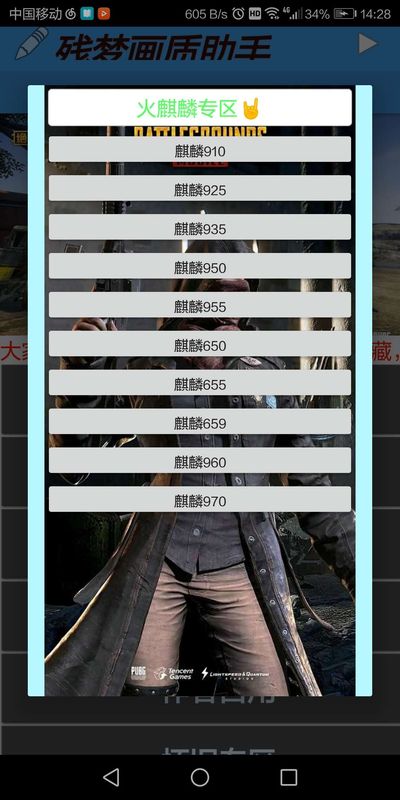 λ޸app 1.79.00
