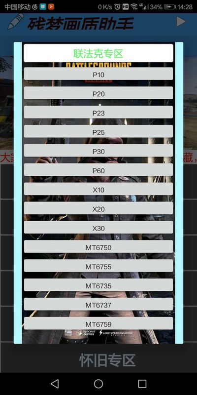 λ޸app 1.79.00