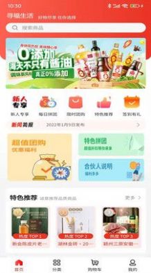 Ѱ̳app 1.0.3