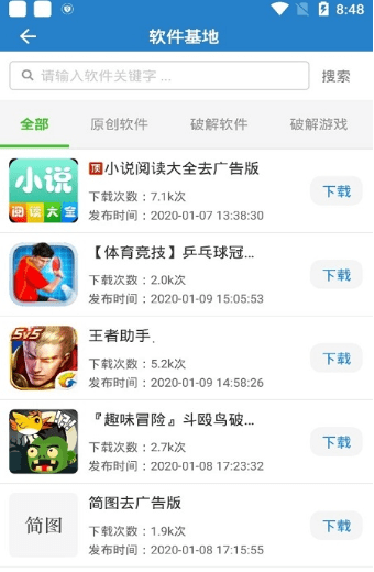 ħapp 1.1.0