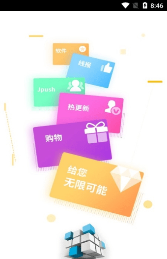 ħapp 1.1.0