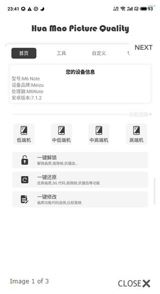 120֡app 1.37.00