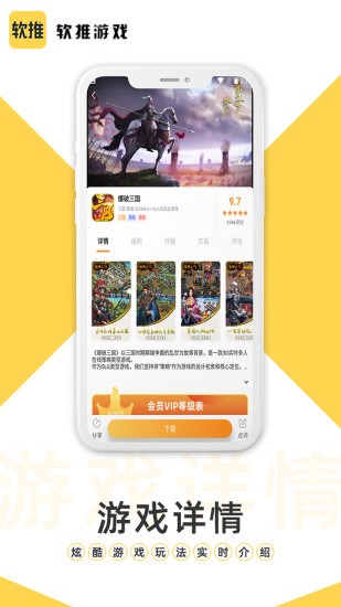 Ϸapp 4.0.1