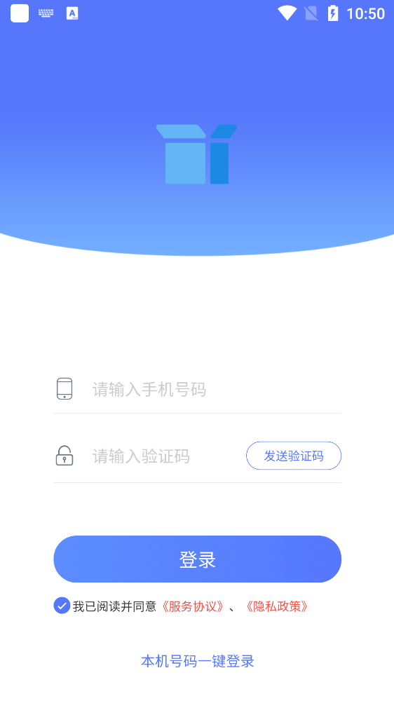 GBapp 1.30