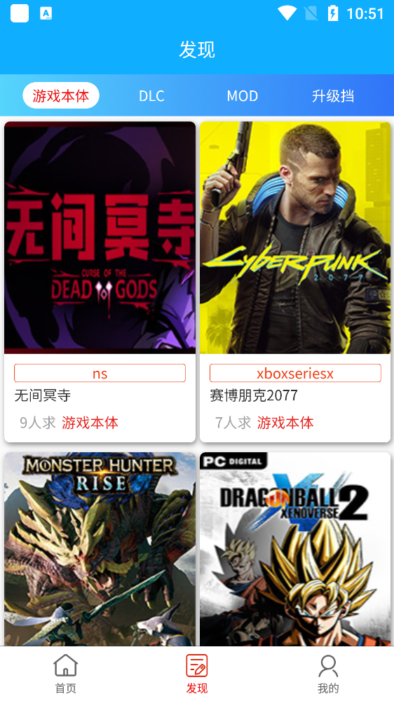 GBapp 1.30