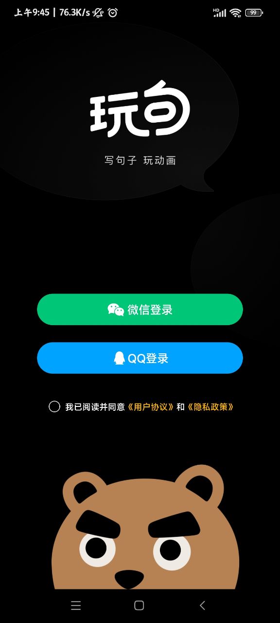 app 1.0.15