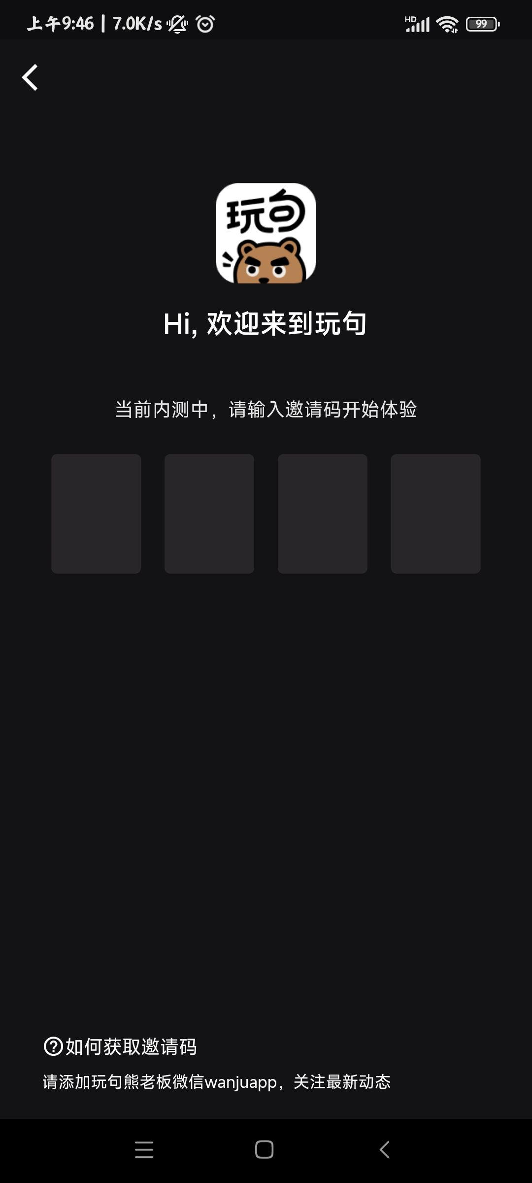 app 1.0.15